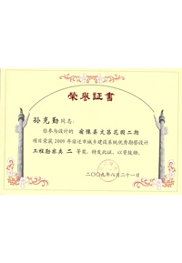 �s�u(y��)�C��/